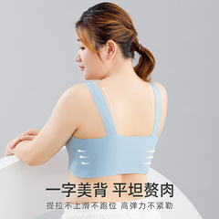 夏季抹胸無痕內衣女薄款聚攏收副乳防下垂大胸顯小運動背心文胸罩