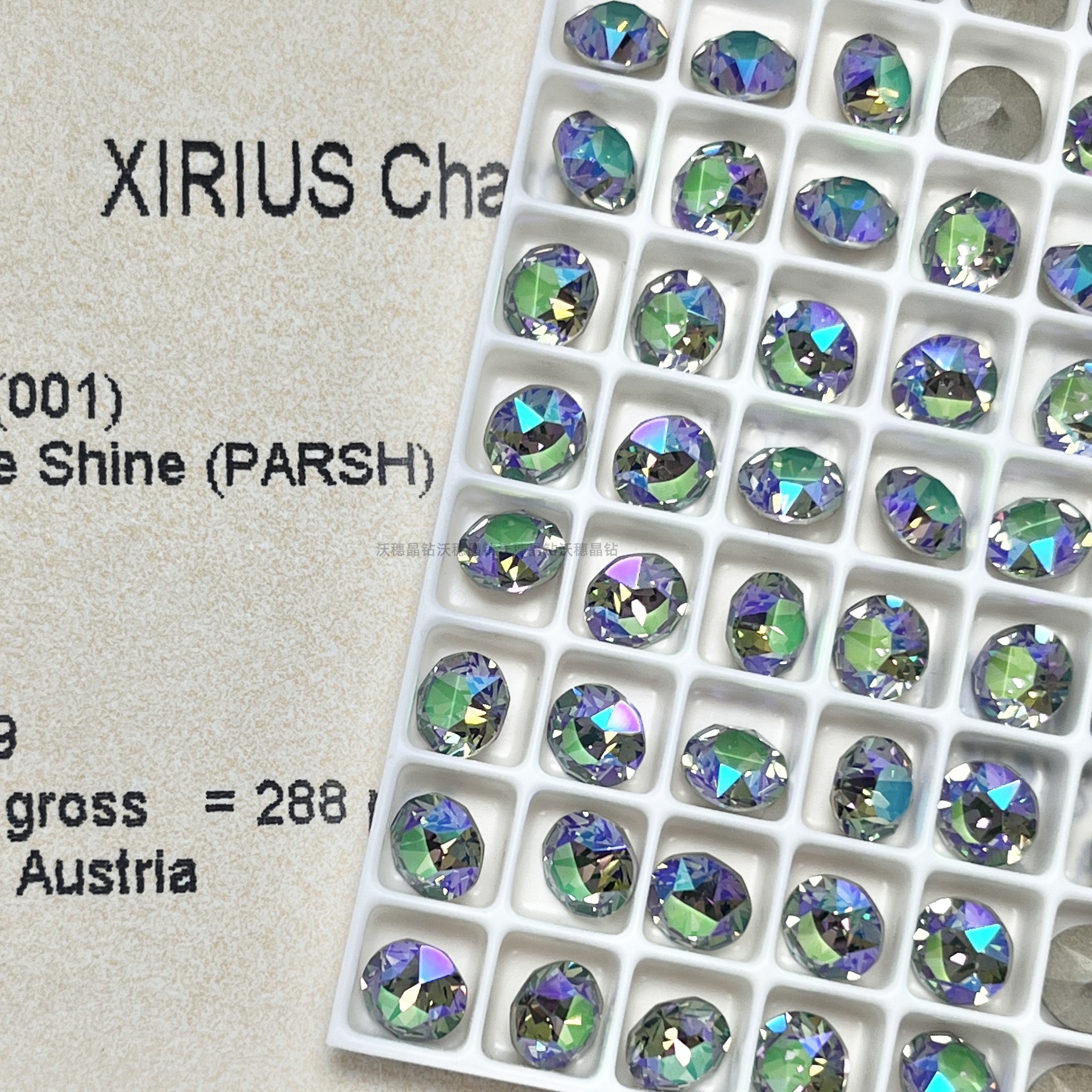 파쉬 천국의 빛