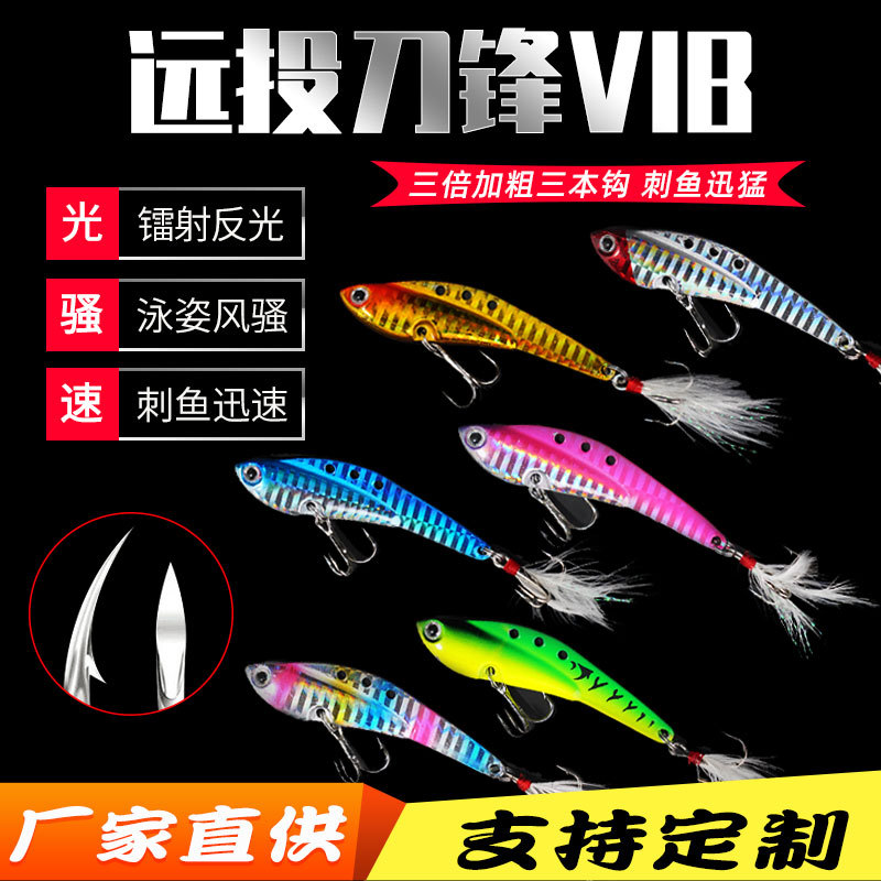 6 Colors Metal Blade Baits Sinking VIB Lures Spinner Baits Fresh Water Bass Swimbait Tackle Gear