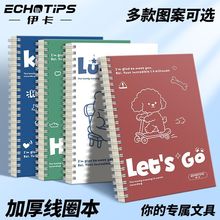 伊卡笔记本线圈insA5可爱本子加厚高颜值B5横线学生记事本日记本
