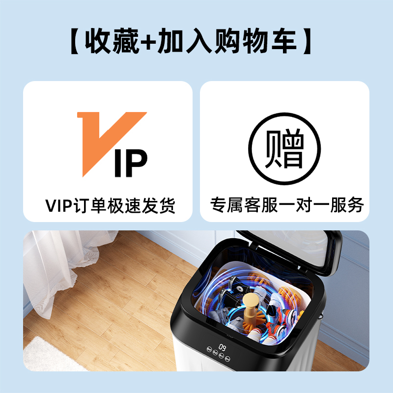 [즐겨찾기 + 장바구니 담기] VIP 주문 빠른 배송 전용 고객 서비스 일대일 서비스