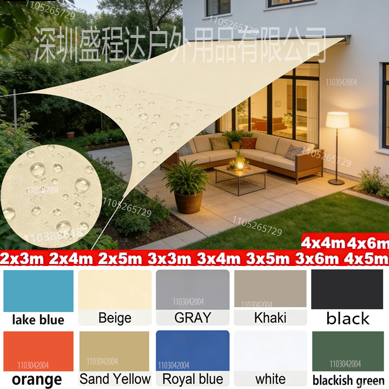 Waterproof Rectangular Sunshade Sail, Sunshade Canopy, Sunshade Cloth, Waterproof and Moisture-Proof Outdoor Picnic Canopy, Terrace, Courtyard