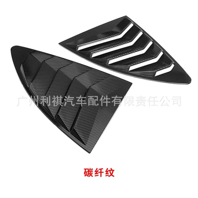 Spoiler Gt86/Subaru Brz Modified Rear - carbon-fiber-pattern