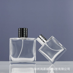 透明ガラス香水瓶 50ml100ml スプレーシャッターボトル アロマセラピーボトル 詰め替え香水瓶 ベアボトル包装