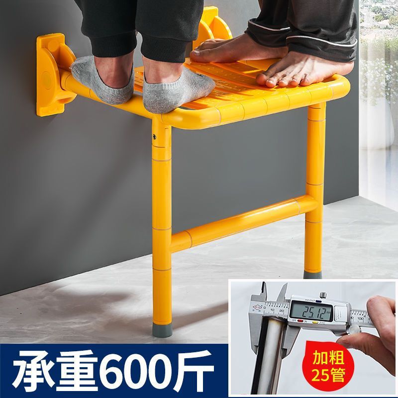 Bathroom Elderly Bath Folding Stool Barrier-free Disabled Safety Non-slip Wall Hanging Bath Bathroom Bath Chair