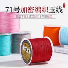 71̖��0.4mm��会��diy���K��朴���������錚���K��72̖��