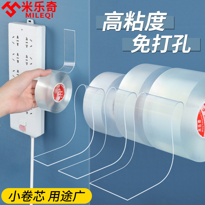 Acrylic double-sided tape high-adhesive wall adhesive photo frame hook nail-free non-marking fixed transparent nano double-sided adhesive