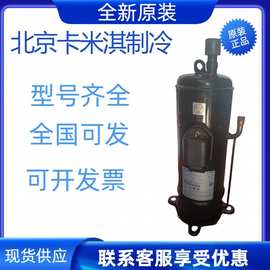 DA80PHDG-D1Y2 直流变频空调并联机涡旋压缩机R410A制冷剂