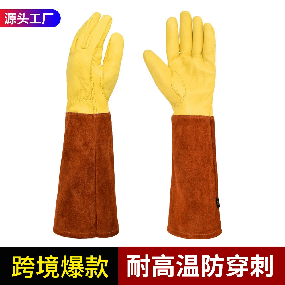 Длинные утепленные садовые перчатки из воловьей кожи, уличные перчатки для цветочной композиции, овощные садовые перчатки, рабочие перчатки с защитой от порезов