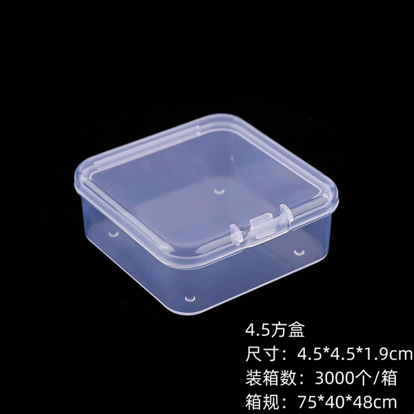 4.5×4.5×1.9cm