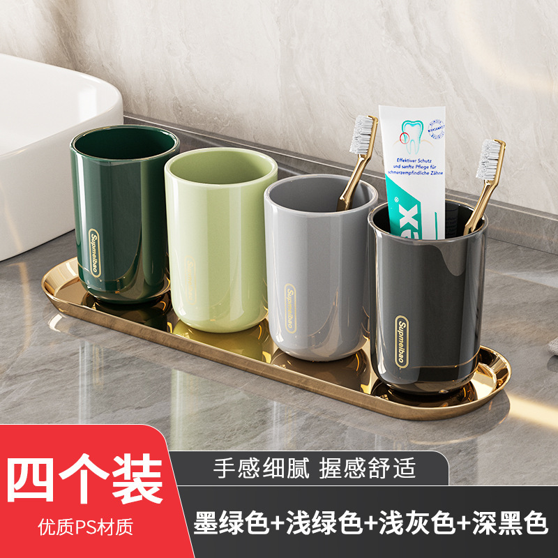 家庭用うがいカップ浴室トイレ歯磨きカップ北欧風歯筒歯ブラシ学生子供カップル洗面コップ|undefined