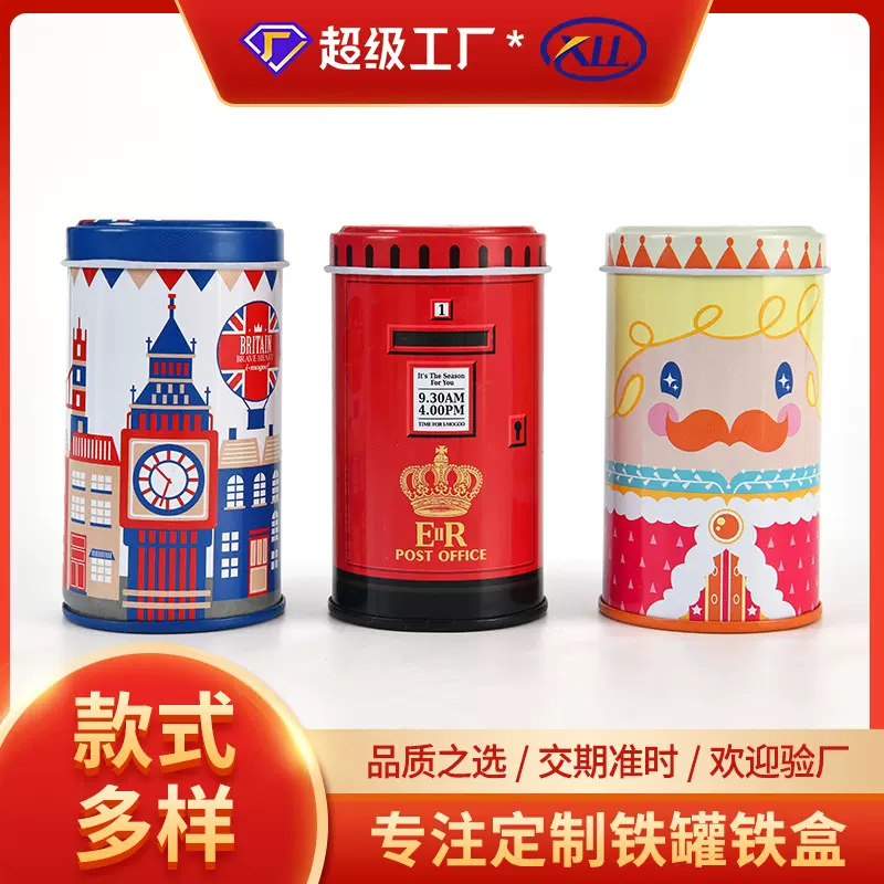厂家供应马口铁茶叶礼品罐 圆形金属家用棉签铁盒 便携带牙签铁罐
