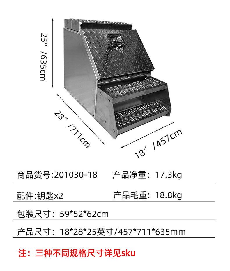 Cross-Border Hot-Selling Truck Aluminum Alloy Storage Step Toolbox with Bottom Opening Step Storage Box Vehicle Storage Manufacturer