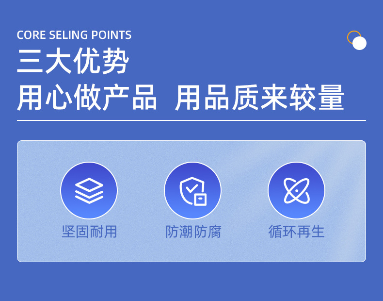 2567广东吉田环保新材料有限公司-详情页2_03