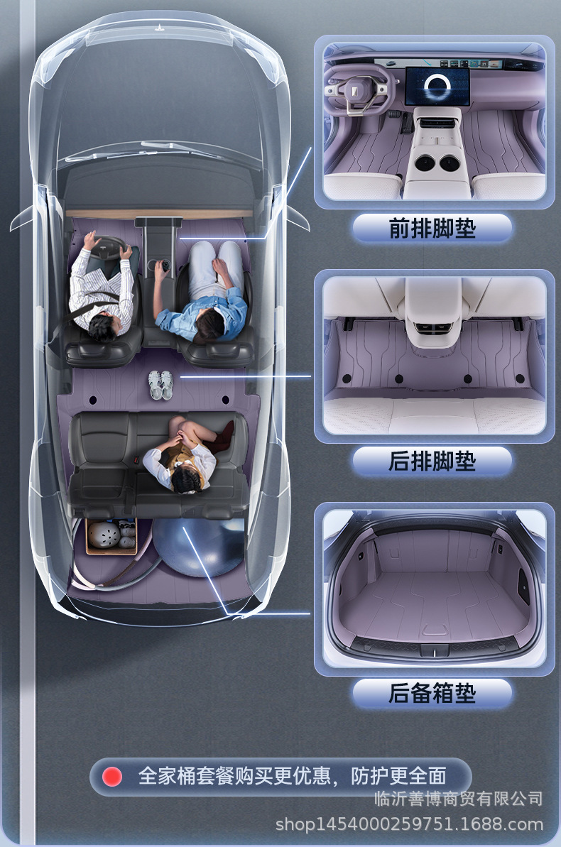 Suitable for 25 Avita 06 Trunk Mats, Fully Enclosed Avita 06 Special Car Modified Decorative Trunk Mats