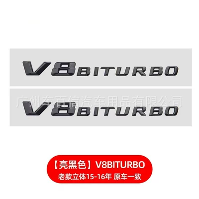 Car logo — Mercedes-Benz 3D Old Model Glb250 - old-model-v8biturbo-three-dimensional-pair-of-bright-black