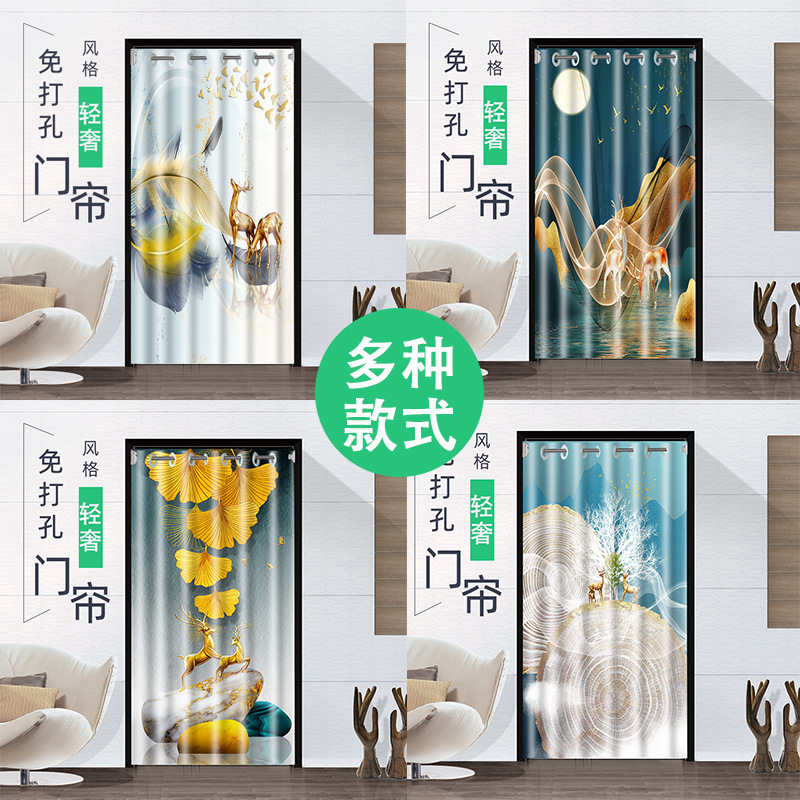 Punch-free Door Curtain Partition Curtain Wind-shielding Fabric Bedroom Household Cloth Curtain Toilet Fitting Room Kitchen Bathroom