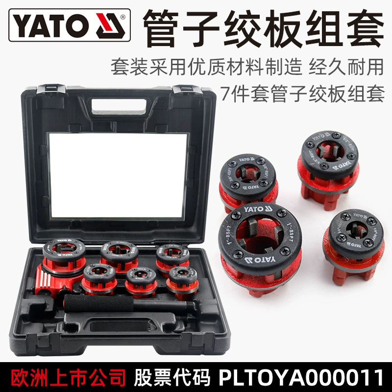 Ручной резьбонарезной станок Yiertuo для оцинкованных железных труб.