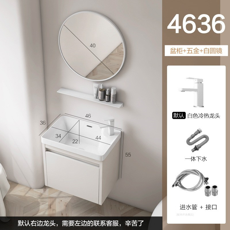 46 * 36cm gabinete + hardware + espejo circular ordinario