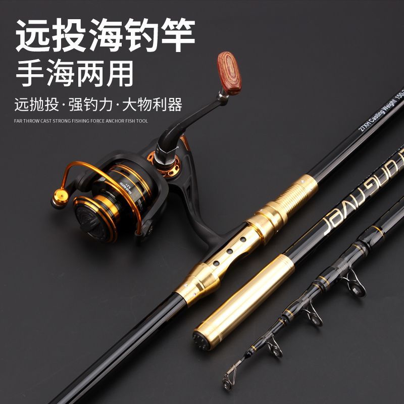 Caña de lanzamiento de caña de lanzamiento de caña de lanzamiento