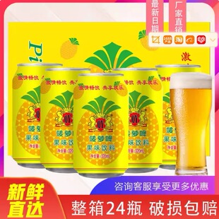 �����ڲ��}ơ�������l320ml�������b̼����Ϲ�ơ��ˮ���՟�����