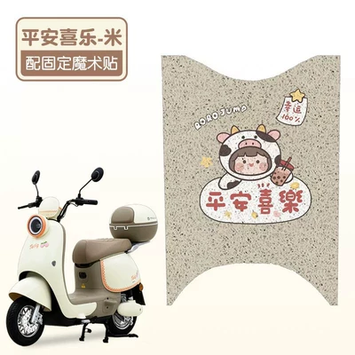 for Tailg First Love 2025: Electric vehicle foot mat - peace-and-joy-high-quality-silk-circle-waterproof-and-dustproof