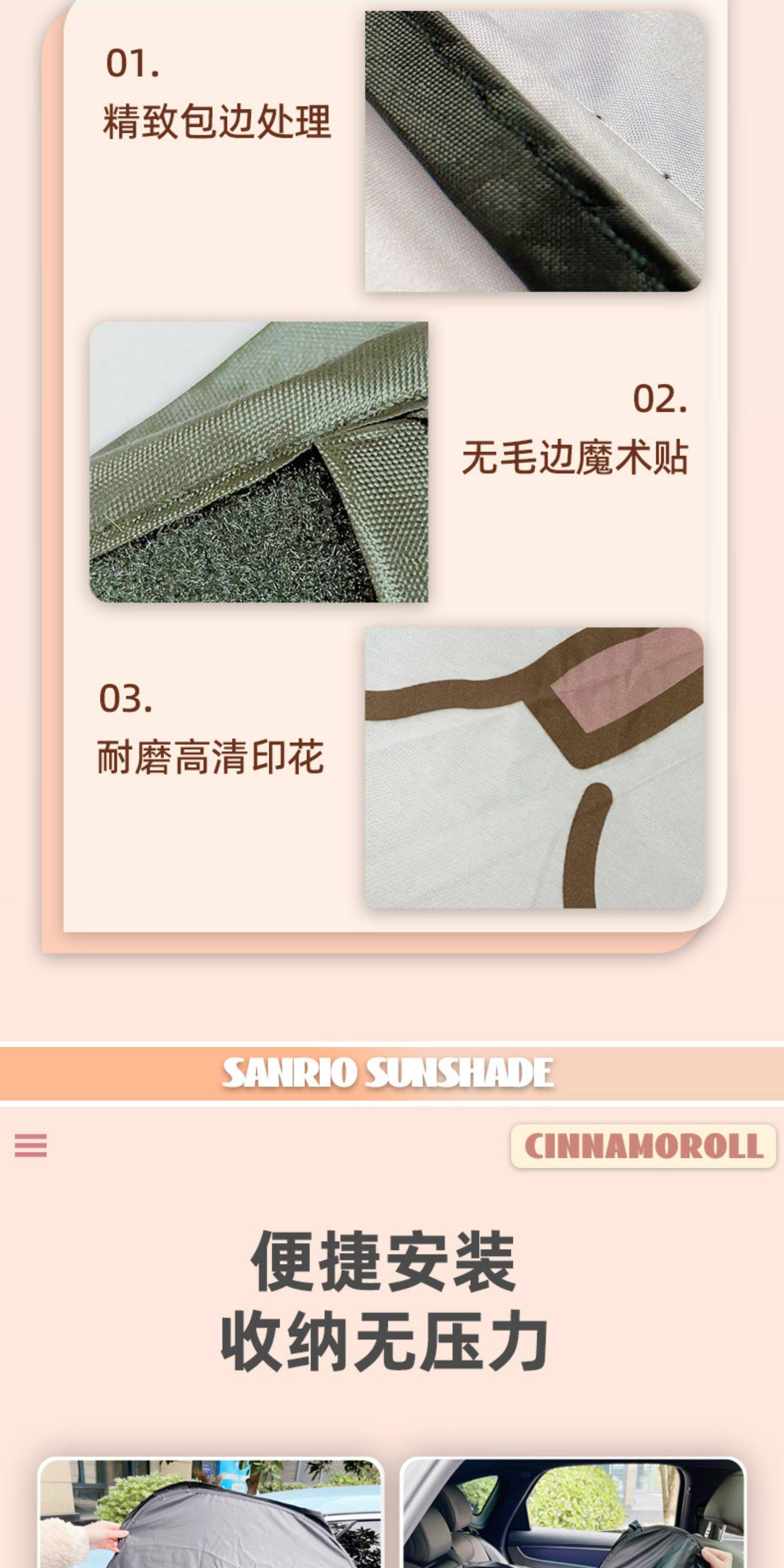 Cinnamoroll Car Sunshade Heat Insulation Sunshade Front Windshield Sunshade 2026 New Model Black Rubber Heat Insulation for Women