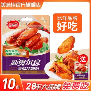 ��ζ�ъW��������ԭζ���῾�u����������{�Ϲٷ���Ş��������