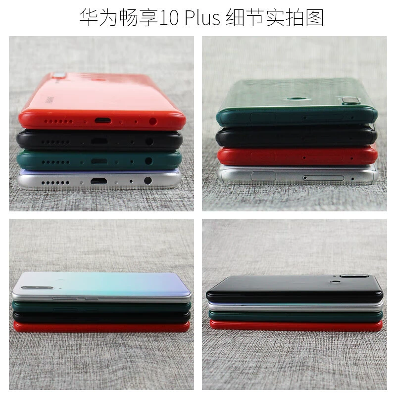 Huawei, мобильный телефон, совместимая модель, игрушка