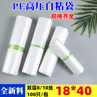 pe���߉���ճ��͸�����ϴ��YƷ�Ʒ���b�������z��8�z18*40cm