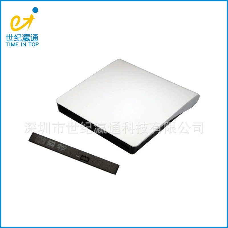 USB3.0 outer optical drive box white SATA interface optical drive package USB3.0 mobile external light drive shell