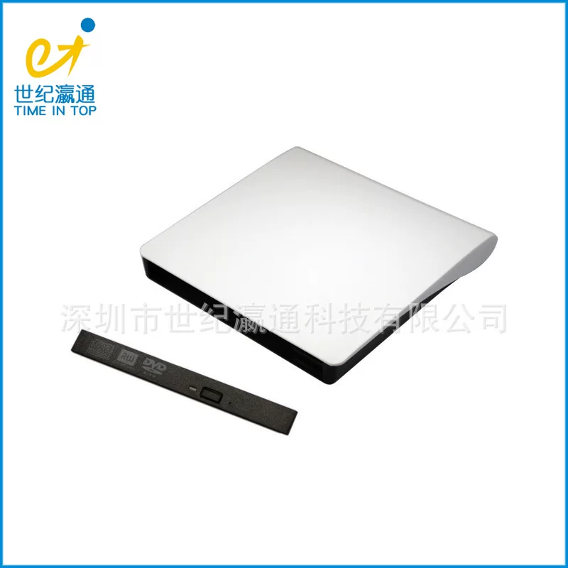 USB3.0 outer optical drive box white SATA interface optical drive package USB3.0 mobile external light drive shell