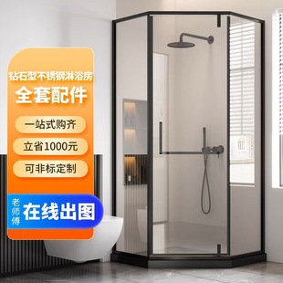 Diamond Type Shower Room Black Accessories Shower Screen Glass Partition Hardware Accessories Full Set of Stainless Steel 304
