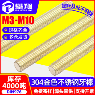 304���P䓽�ɫ����ȫ���z�Uͨ�z�ݗUȫ�ݼy���l�z��M3M4M5M6M8M10