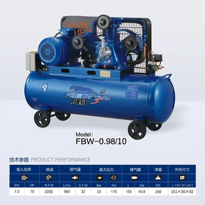 Pump Spray Paint 7.5Kw Auto – Hava kompressorları - 09-10380v7500w