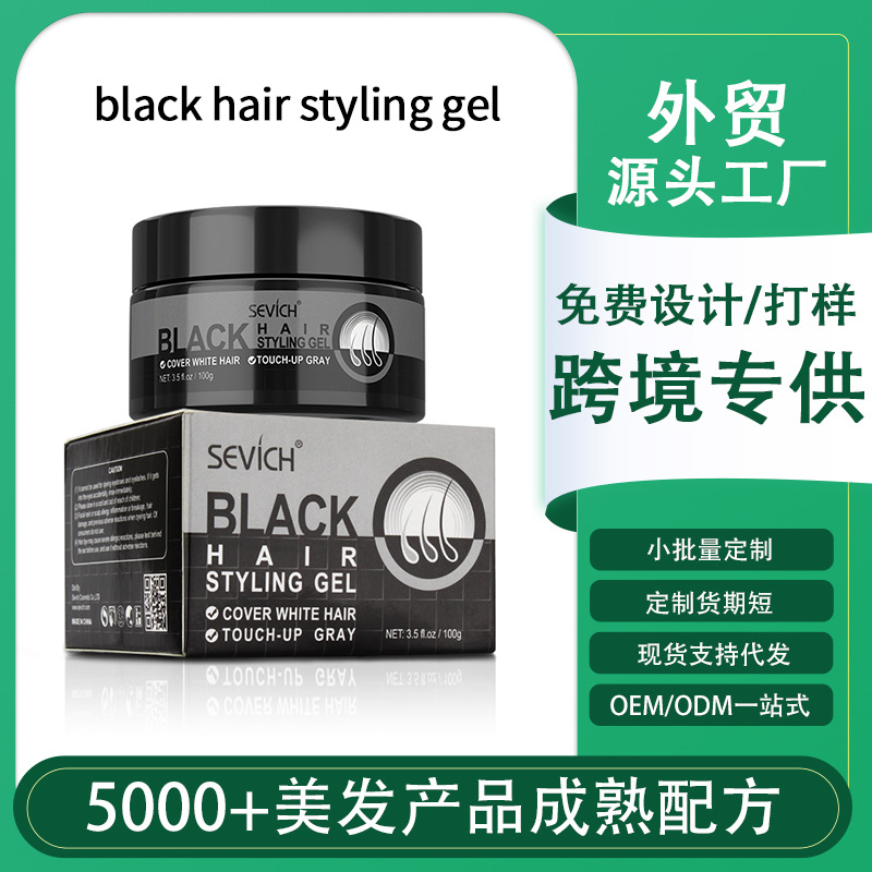 White to black hair dyeing cream, one-ti...