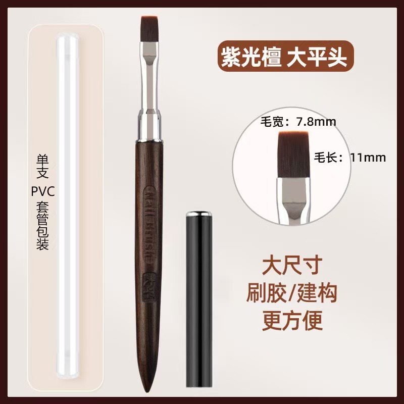 Ebony large flat head with pen cap
