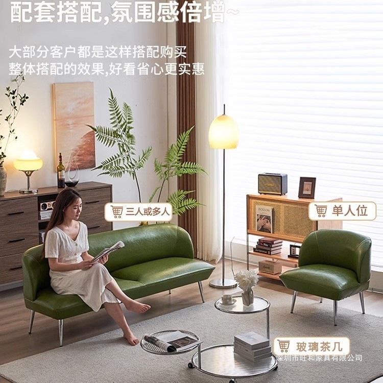 客厅小户型沙发油蜡皮沙发复古绿色卧室公寓接待服装店双人小沙发|undefined