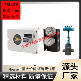 flowserve��˹D20�����y�T��λ��������҃x��ATM��С�����y