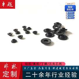 模压定制 三元乙丙橡胶密封圈 L型橡胶圈 定做小规格密封件 胶圈