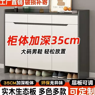 门口进门靠墙玄关入户大容量家用鞋架阳台简约储物柜收纳鞋柜包邮