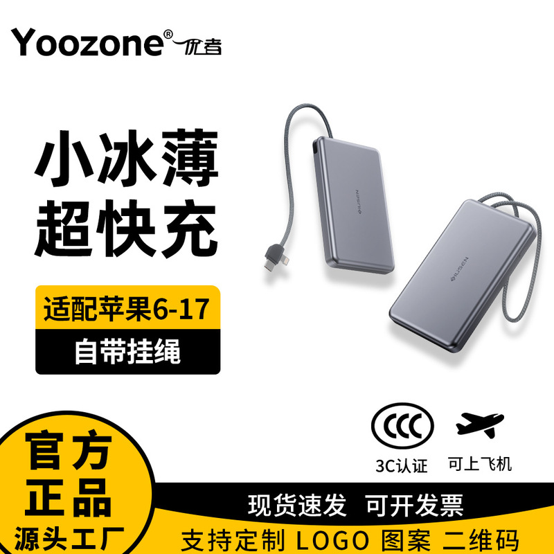 3C certified, can be taken on a plane, 20000mAh fast-charging power bank, large capacity, ultra-thin, comes with its own cable, suitable for Huawei and Apple devices
