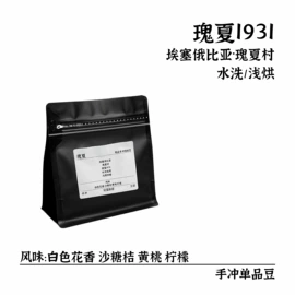咖啡豆