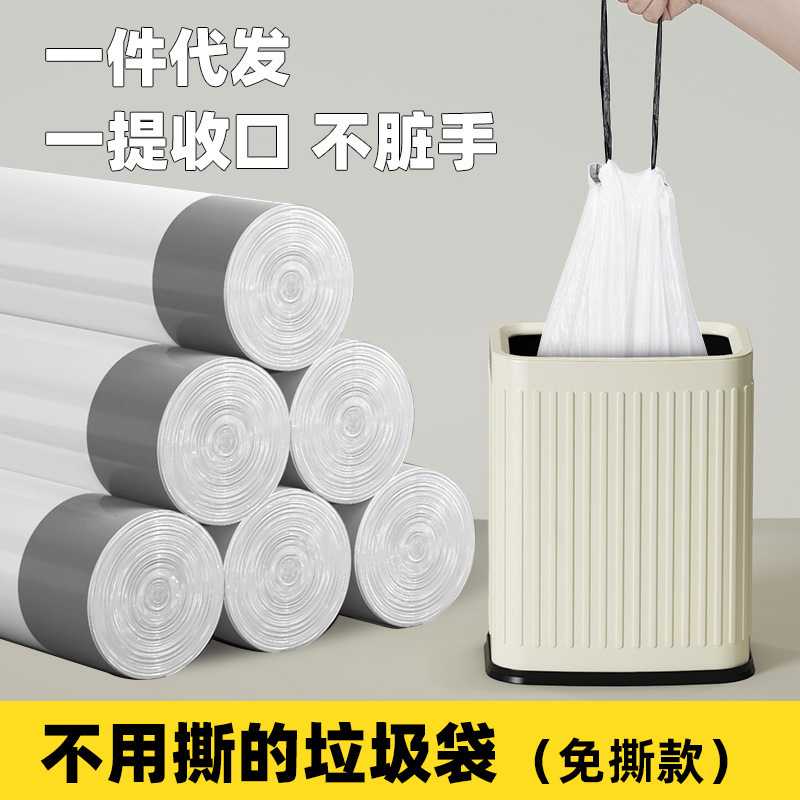 Thickened Garbage Bag for Kitchen Household Tear-Free and Non-Dirty Hand Drawstring Closure Bathroom Dormitory Large Size Not Easy to Break Thickened Garbage Bag for Kitchen Household Tear-Free and Non-Dirty Hand Drawstring Closure Bathroom Dormitory Large Size Not Easy to Break