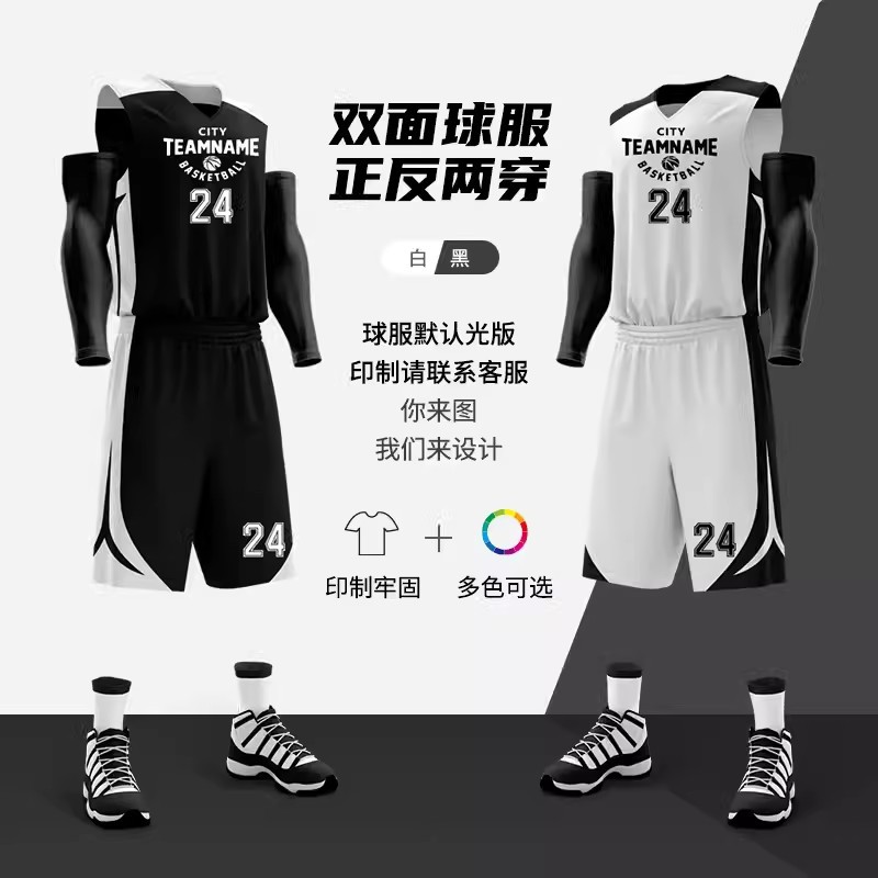 Trắng/Đen【202】 / 3XS