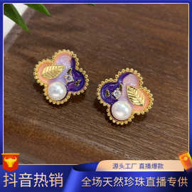 2025新款天然珍珠油画风四叶草耳坠复古耳钉高级感耳饰s925银针