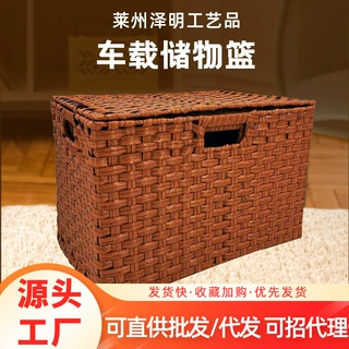 加工定制直发抖音拼多车载储物篮收纳衣物玩具收纳筐带盖筐篮复古