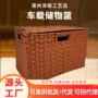 车载定制带盖收纳收纳筐