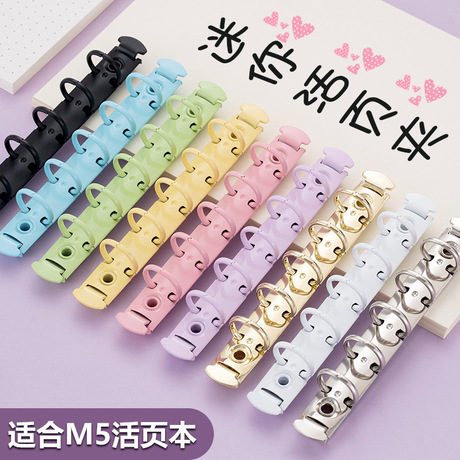 Mini Loose Leaf M5 Binder Macaron Color Five Hole A8 Mini Metal Clip M5 Binder B