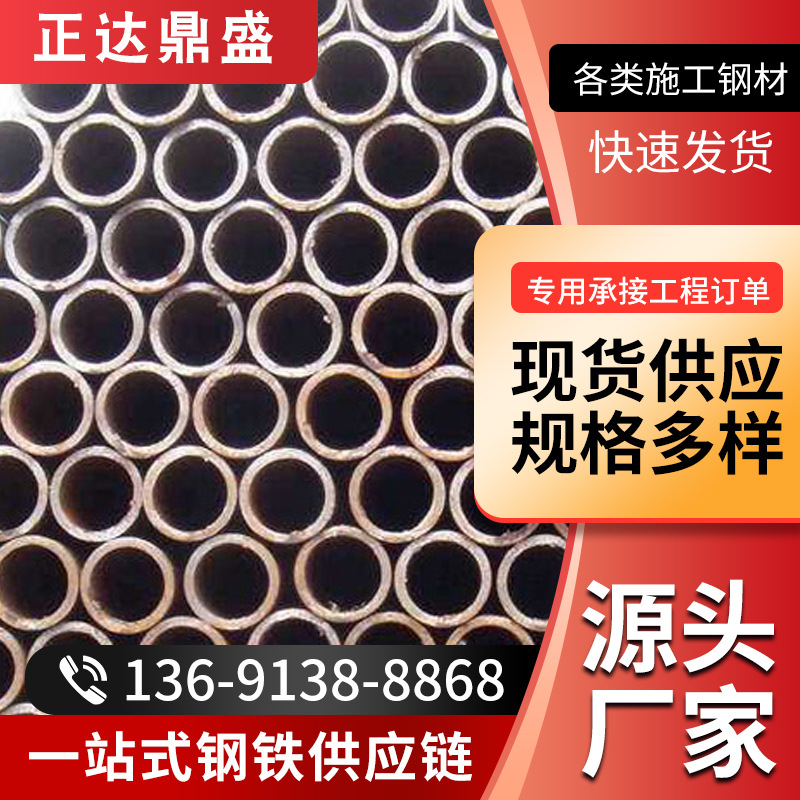 大口径直缝焊管钢管 建筑钢架构脚手架钢管q235薄壁直缝焊管批发